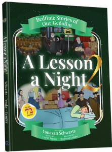 Picture of A Lesson a Night Volume 2 [Hardcover]